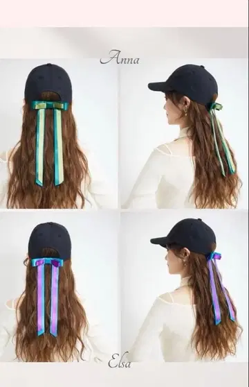 시마무라 겨울왕국 캡 2개 세트 루 새상품 안나 엘사