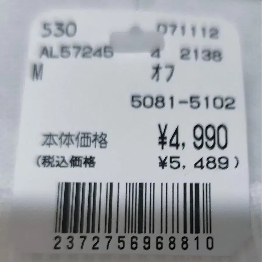 6번째 상품 이미지