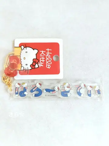 헬로키티전 한정판 히라가나 키티 키링 KT키H히라모지EX