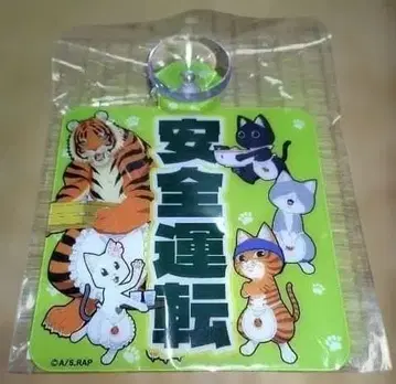 라면 빨간 고양이 카 사인 흡착판 타입 교통 안전 최종 가격 인하