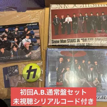 SnowMan 앨범  초회반 A.B. 일반ver Blu-ray