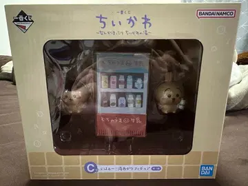 치이카와 (먼작귀) 자동판매기 세트 피규어 포함 C상 제일복권 미개봉