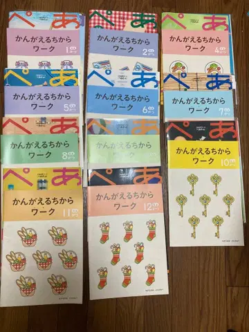 Z회 [연중 9개월분] [연장 11개월분]