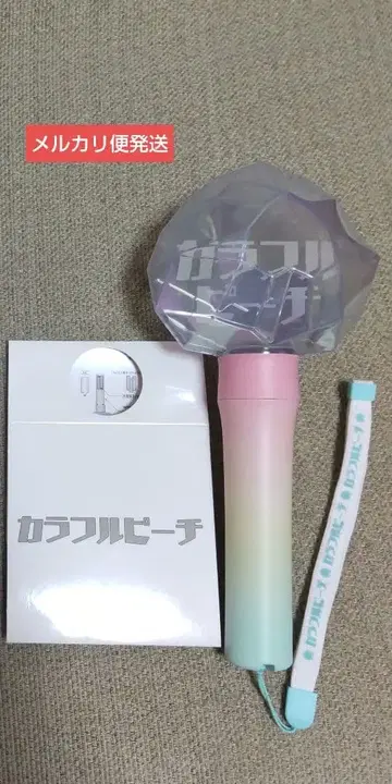 컬러풀 피치 카라피치 파라다이스 응원봉