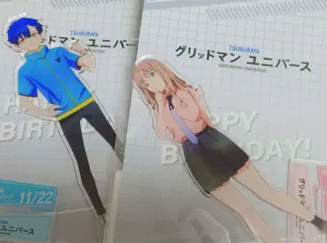 그리드맨 유니버스 남유메 린넨 아크릴 스탠드 생일