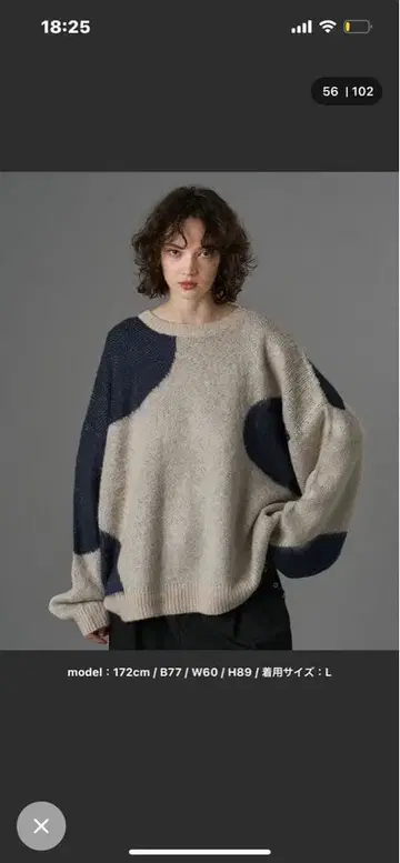 ONCILY 모듬 볼륨 믹스 샤기 니트