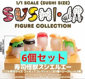 스시 괴수 스시엘르 박스 6개입