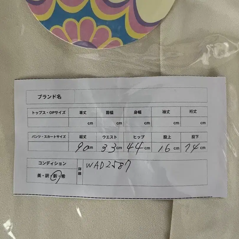 10번째 상품 이미지