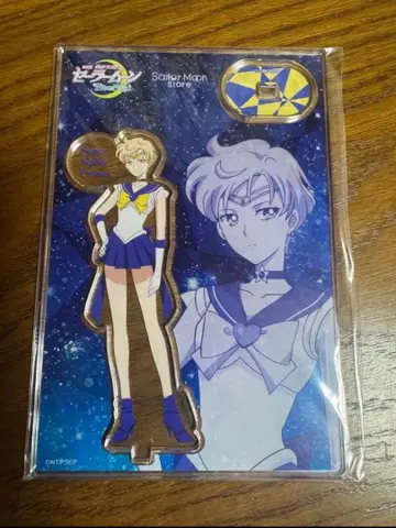 세일러문 eternal 아크릴 스탠드 우라노스