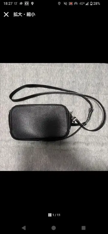 EPOI 시키 숄더백