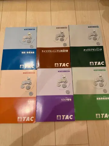 FP 자격요건 관련 서적 7권 세트