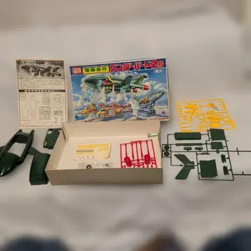 이마이 썬더버드 2호 전동 주행 특대형 프라모델