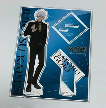 주술회전 애니메이션 5주년 아크릴 스탠드 고죠 사토루