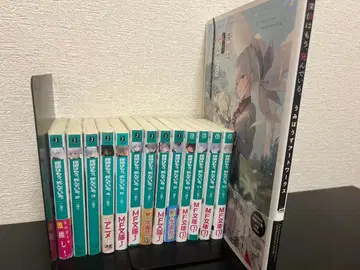 탐정은 이미 죽어 있다. 전 13권 세트