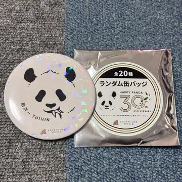 미사용 유이 어드벤처 월드 랜덤 캔뱃지 해피 팬더 30주년