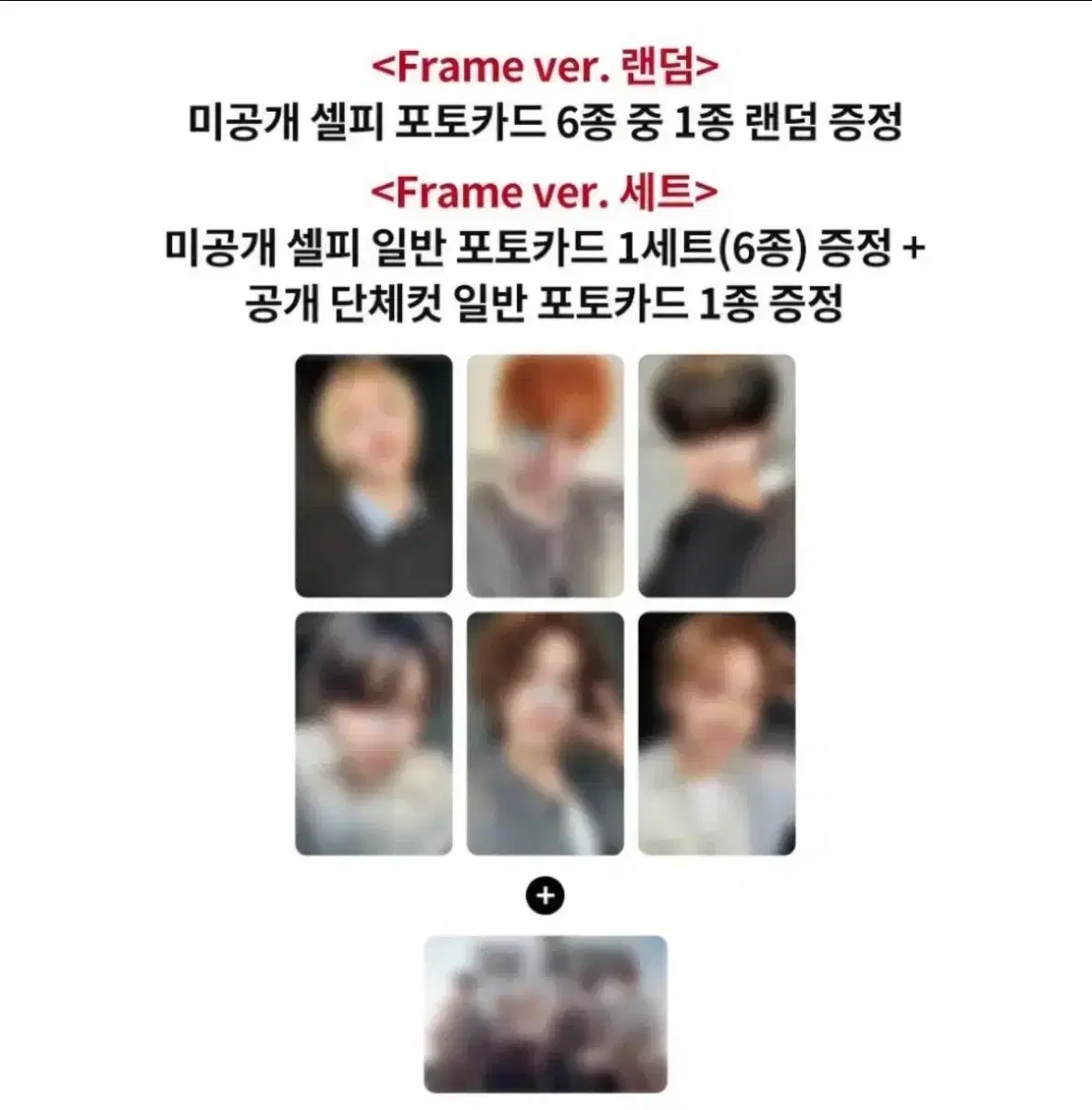 Today only)) Below original cost Riwoo Han) Boynextdoor Di Action Weverse Shop 2nd LD buncheol