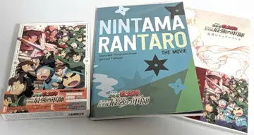 닌타마 란타로 닥타케 닌자대 최강의 군사 원반 팜플렛 원작 도서