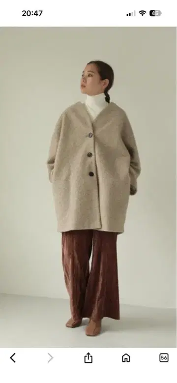 베이지 오버 사이즈 울 코트