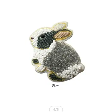 새상품급 타가와 케이지 비즈 토끼 브로치 그레이