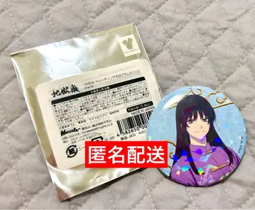 지옥락 홀로그램 캔뱃지 차이나복 중화 의류 muzzle 캔뱃지 오동나무마