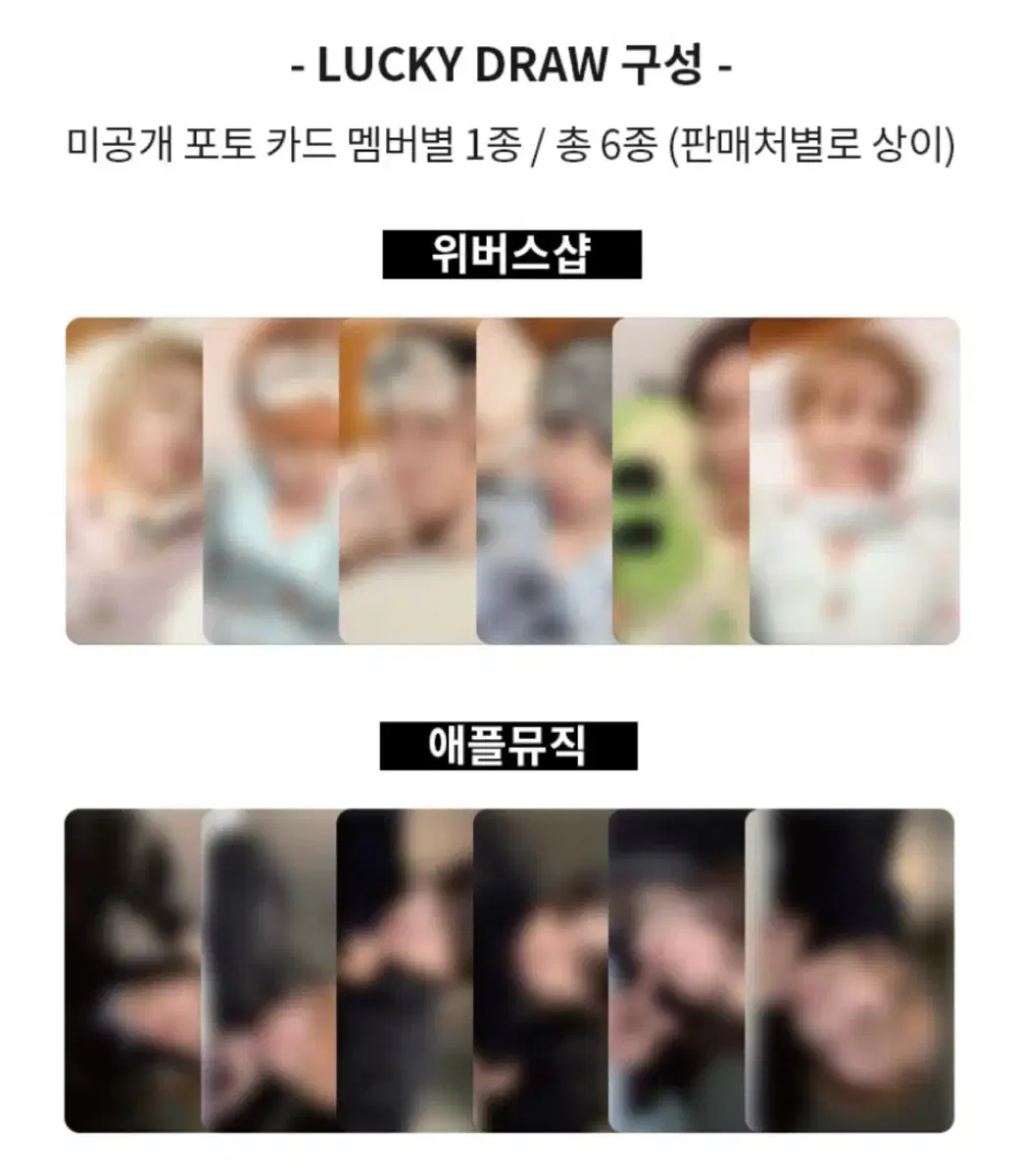 Riwoo, Han)) boynextdoor The Action 2nd gen lucky draw buncheol