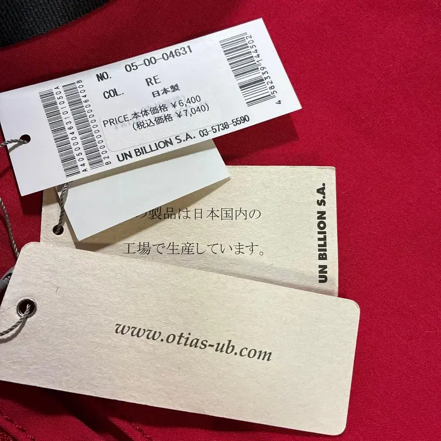 6번째 상품 이미지