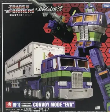 트랜스포머 마스터피스 MP-10 콘보이 에반게리온 한정판
