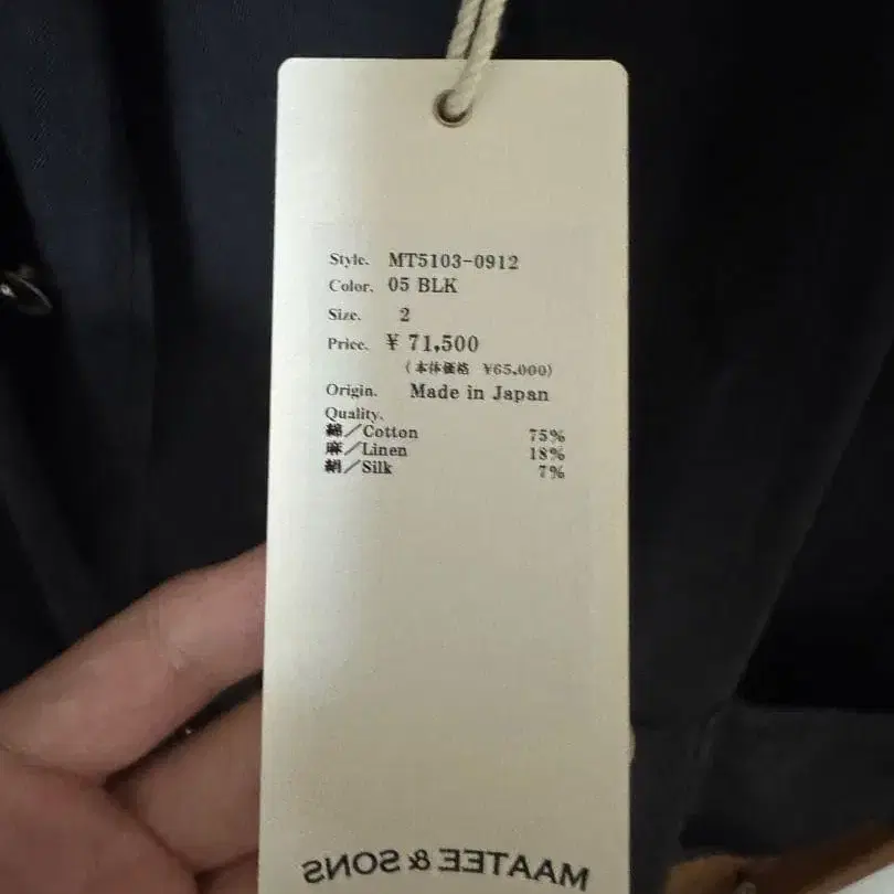 2번째 상품 이미지