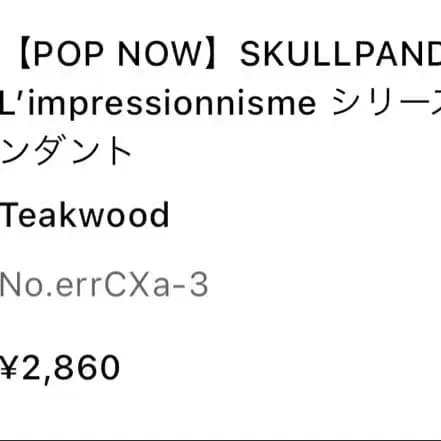 3번째 상품 이미지