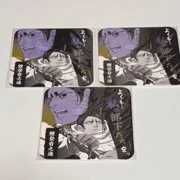 골든 카무이 아트 코스터 코이토