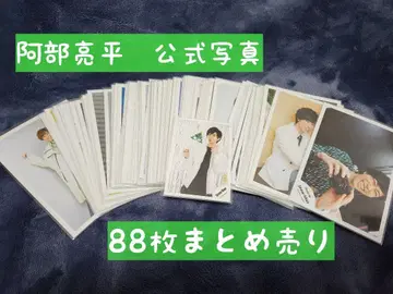 Snow Man 아베 료헤이 공식 사진 88장 세트