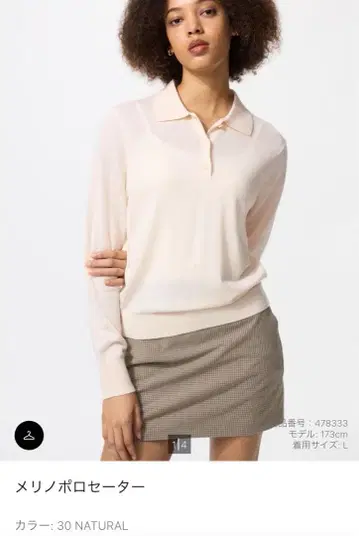 메리노울 폴로 스웨터 XL 2점