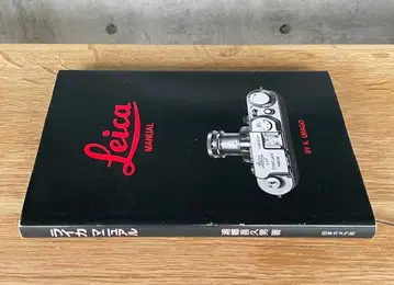 라이카 MANUAL 라이카 매뉴얼