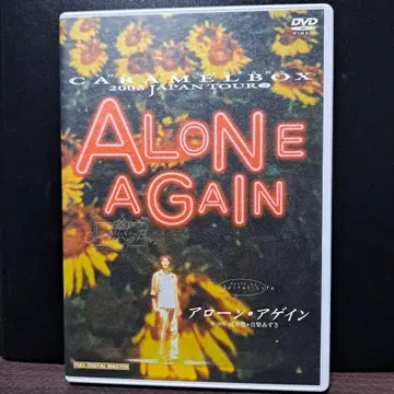 CARAMELBOX 2004 JAPAN TOUR ALONE AGAIN