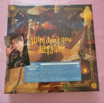Why Don't You 미개봉 포토 카드 포함