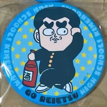 하이스쿨! 기면조 레이에츠 고 캔뱃지