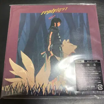 초회 사양 미유나 reply 한정판 DVD 포함