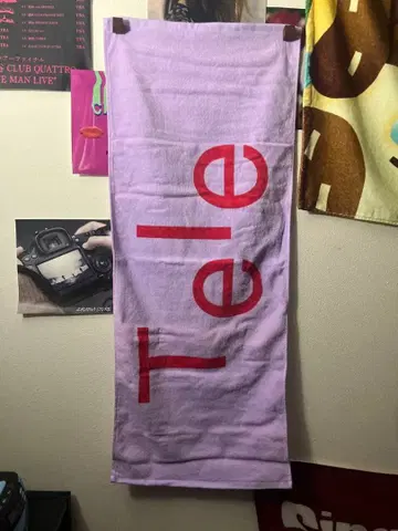 Tele 타월