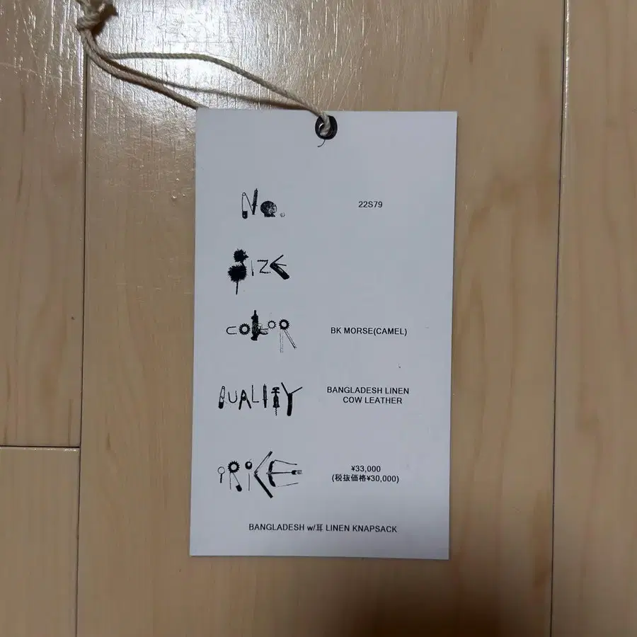 6번째 상품 이미지