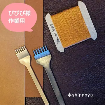 삐삐삐님 작업용/세미 오더/키링