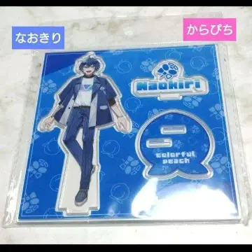 컬러풀피치, 카라피치 컬렉션, 아크릴 스탠드, 나오키리