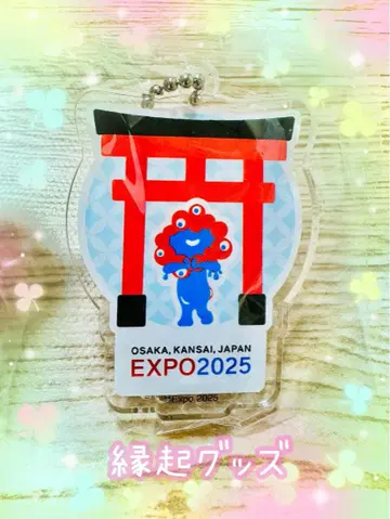 오사카 만박 EXPO 2025 미야쿠미야쿠 아크릴 키링