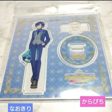 컬러풀 피치, , 아크릴 스탠드, 나오키리