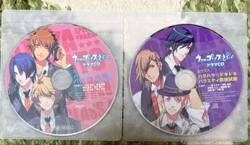 우타프리 드라마 CD 버라이어티 실기 시험