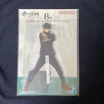 주술회전 5th anniversary 아크릴 스탠드