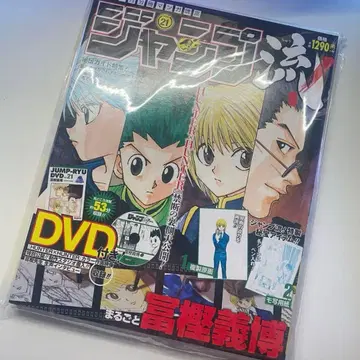 [ 새상품 ] HUNTER x HUNTER 점프류 키루아 크라피카 곤