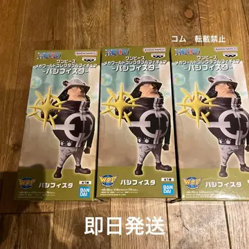 당일 발송 원피스 메가 수집용 피규어 패시피스타 3개 세트