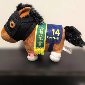 서러브레드 컬렉션 아스크 빅터 모아 마스코트 볼체인