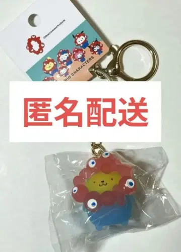 산리오 미야쿠미야쿠 폼폼푸딩 입체 클리어 마스코트 키링