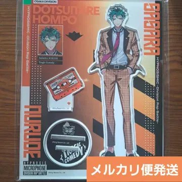 히프노시스 마이크 히프마이 도츠이타레 혼포 시로가네 사사라 아크릴 스탠드